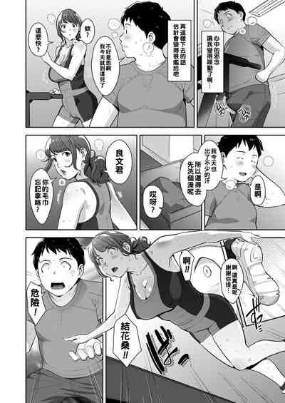 第4頁圖