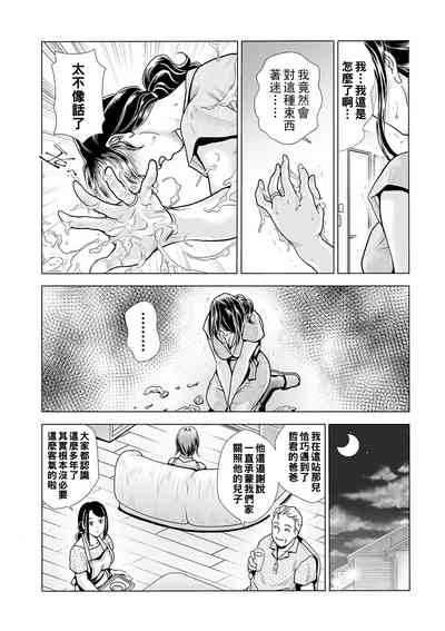 第8頁圖