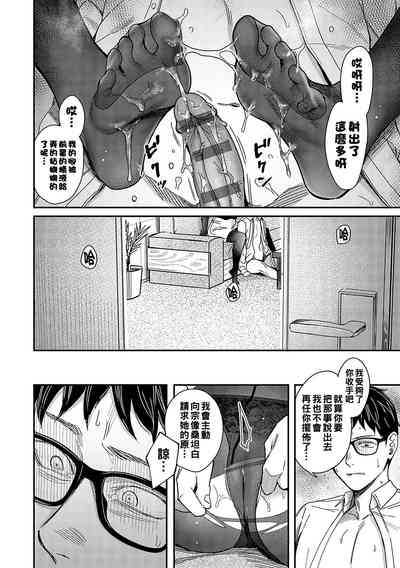 第20页图