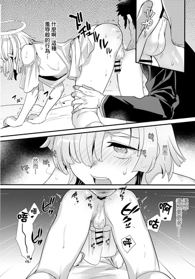 第12頁圖
