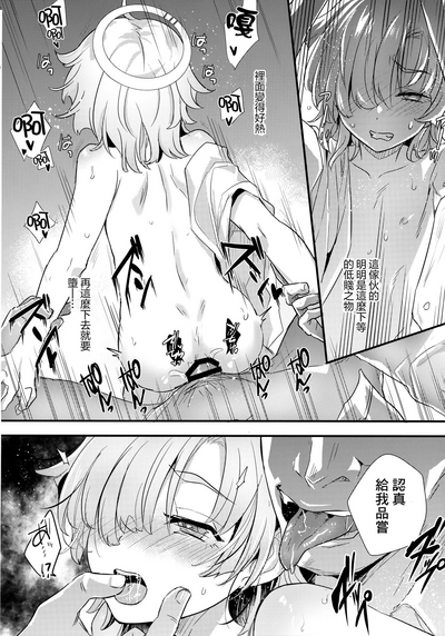 第20頁圖