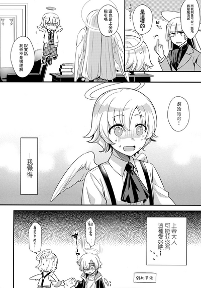 第24頁圖