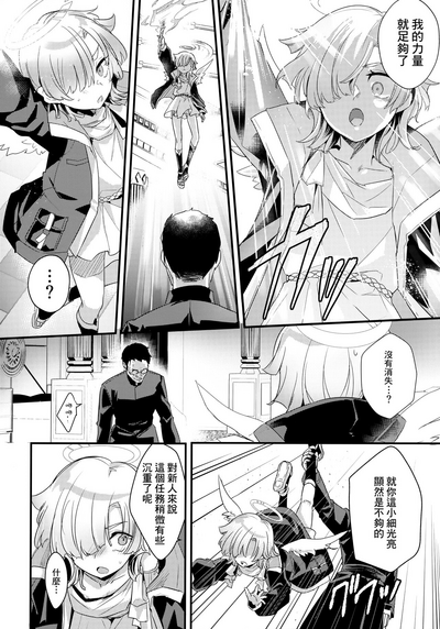 第8頁圖