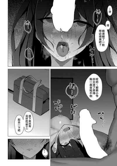 第16页图