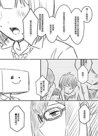 第100頁圖