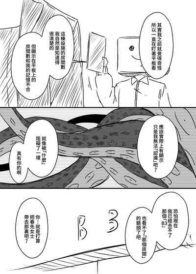 第108頁圖