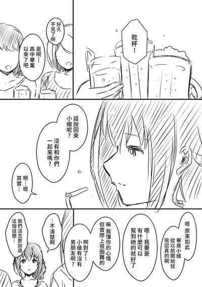 第128頁圖