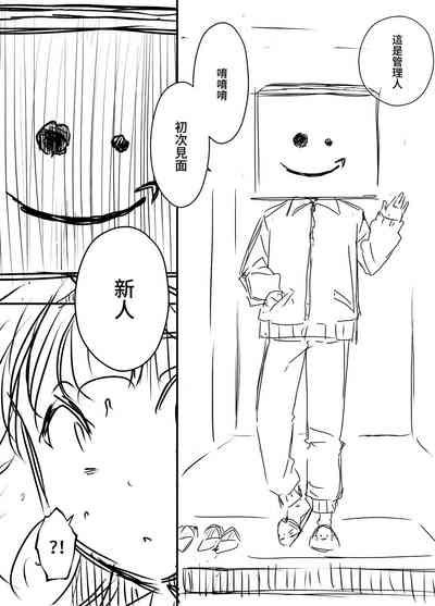 第12頁圖