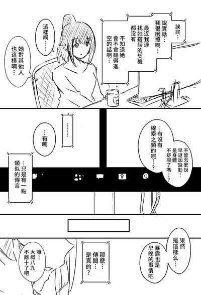 第132頁圖