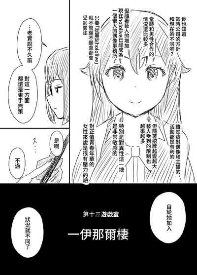 第28頁圖