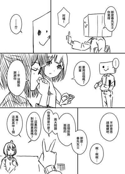 第40頁圖