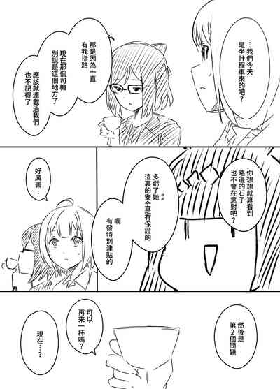 第44頁圖