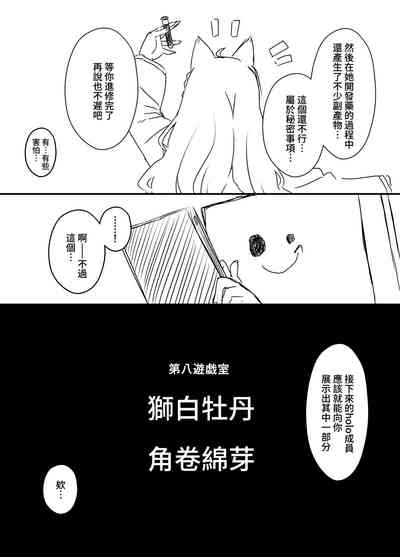 第48頁圖