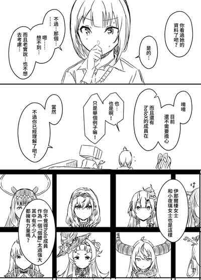 第68頁圖