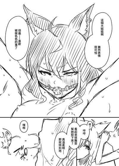 第76頁圖