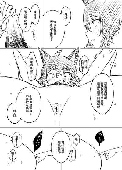 第80頁圖