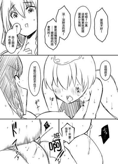 第84頁圖