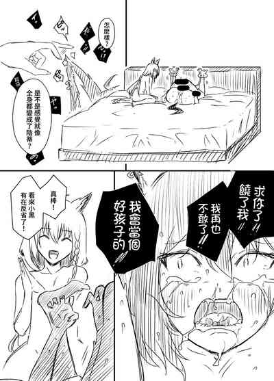 第88頁圖