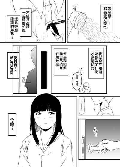 第12页图
