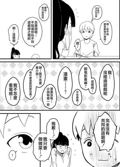 第8页图