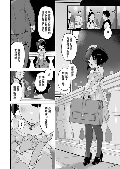 第32頁圖