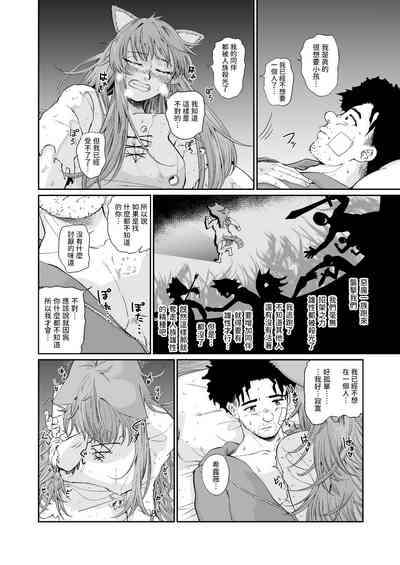 第20頁圖