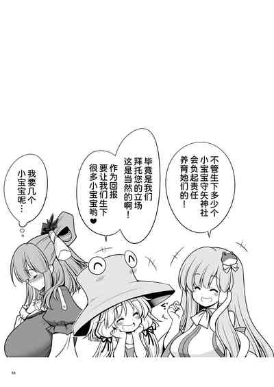 第56頁圖