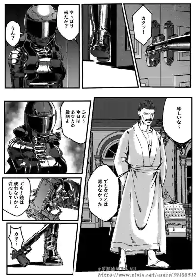 第16頁圖