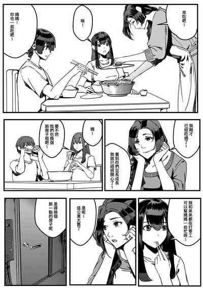第40頁圖