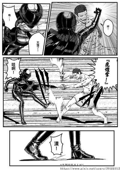第8頁圖
