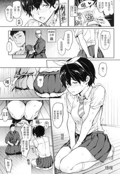 第16頁 封面 - HaSM.cc