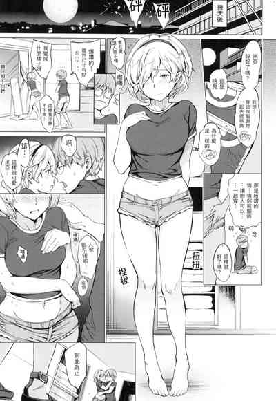 第180頁 封面 - HaSM.cc