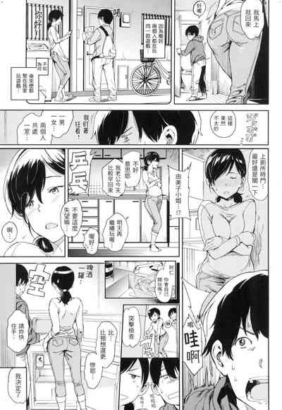 第76頁 封面 - HaSM.cc