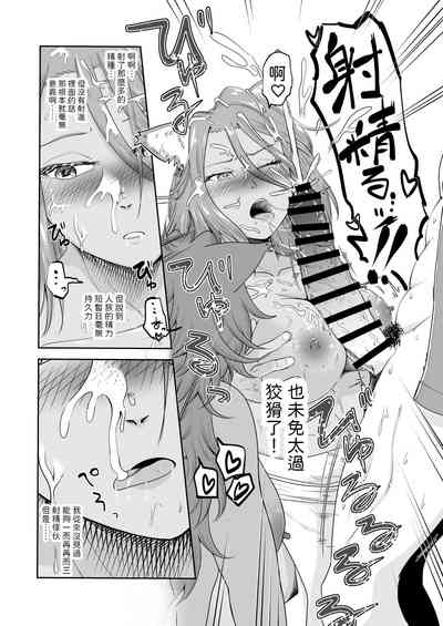 第16页图