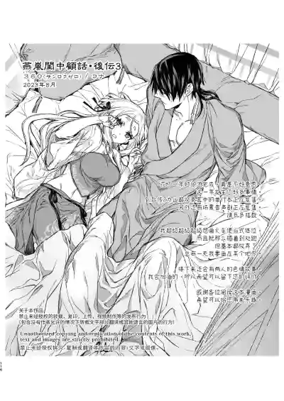 第116頁圖