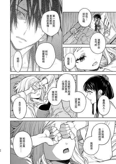 第40頁圖