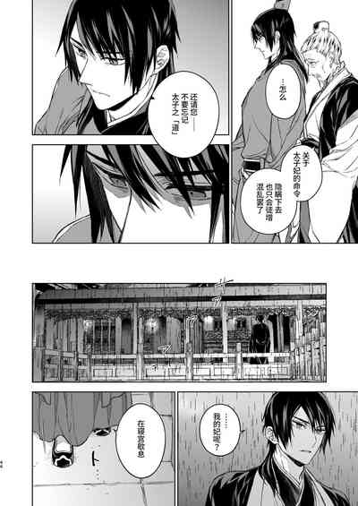 第44頁圖