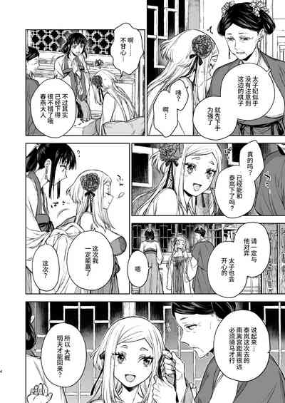 第4頁圖