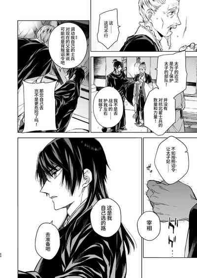 第60頁圖
