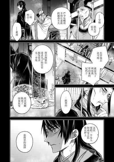 第72頁圖
