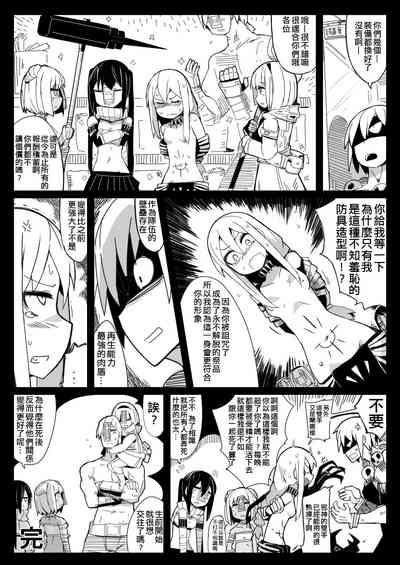 第16页图