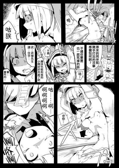 第4页图