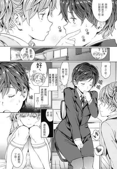 第116頁 封面 - HaSM.cc