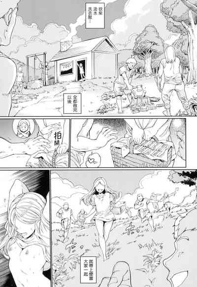 第12頁 封面 - HaSM.cc