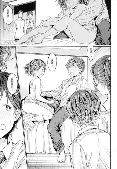 第140頁 封面 - HaSM.cc