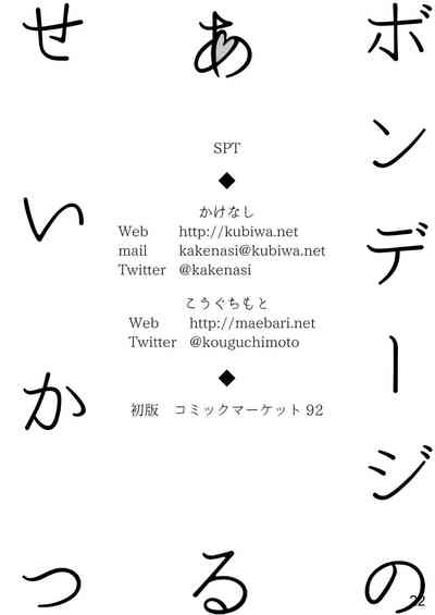 第20页图