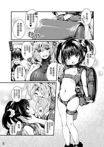 第4页图