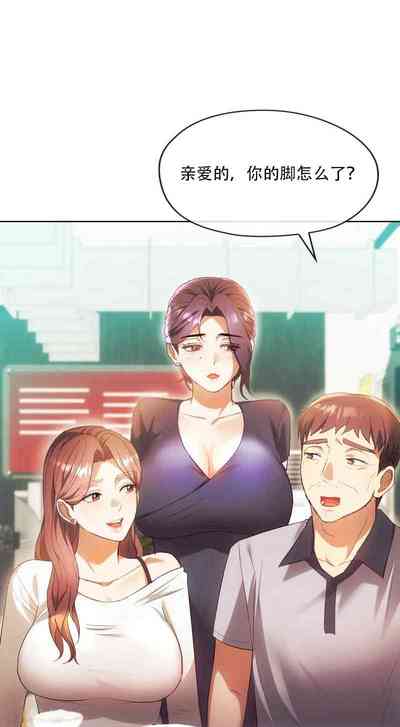 第256页图