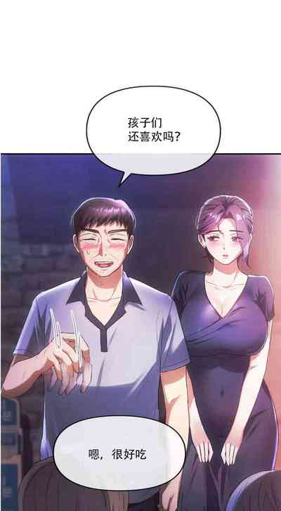 第260页图