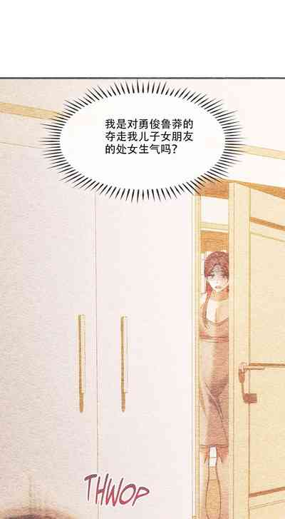 第412页图